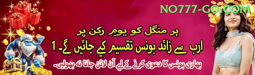 92 DADU Champion Casino App Screenshot 2