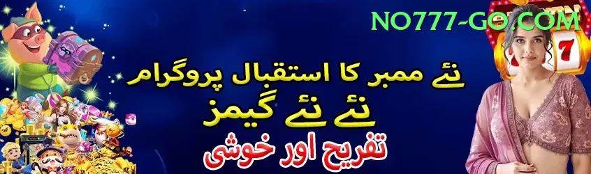 Milano777 Game - VIP Royal Screenshot 2